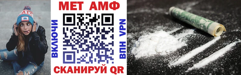 Купить где  Тайшет  АМФ Premium 