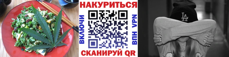 Купить  Тайшет  Печенье с ТГК марихуана 