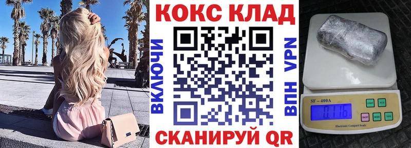 Cocaine 99%  Купить закладки  Тайшет 