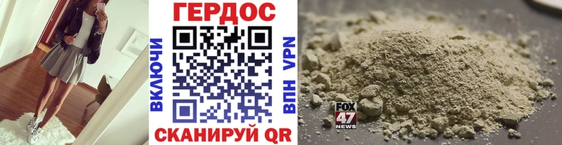 Купить  Тайшет  Героин VHQ 