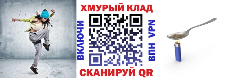 ГЕРОИН Heroin Тайшет