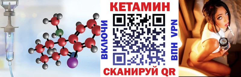 Купить  Тайшет  КЕТАМИН VHQ 