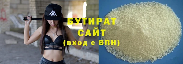 ГАЛЛЮЦИНОГЕННЫЕ ГРИБЫ Щучье