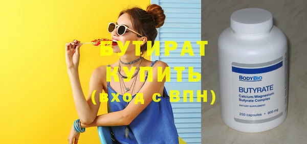 прущие грибы Щёлкино