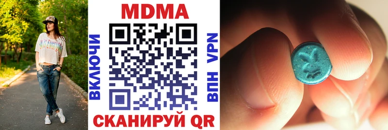 MDMA кристаллы  Купить закладки  Тайшет 