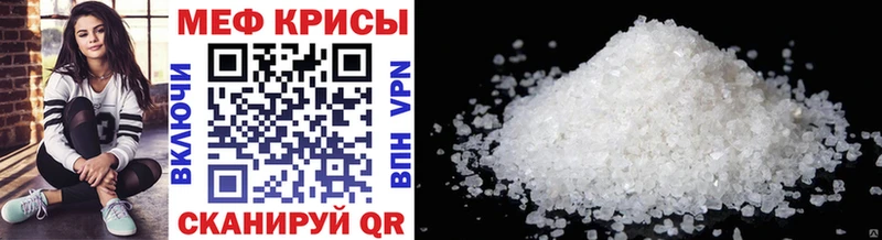 Купить  Тайшет  МЕФ mephedrone 