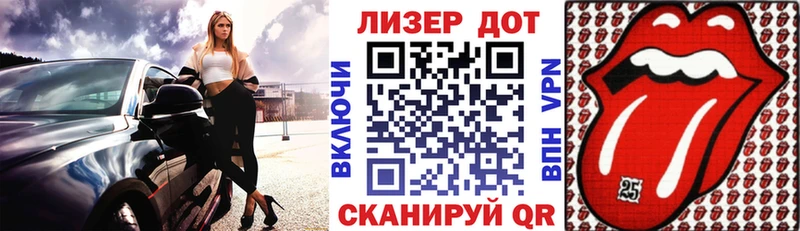 Марки N-bome 1,5мг  Купить закладки  Тайшет 