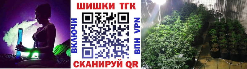 Купить  Тайшет  Шишки марихуана конопля 